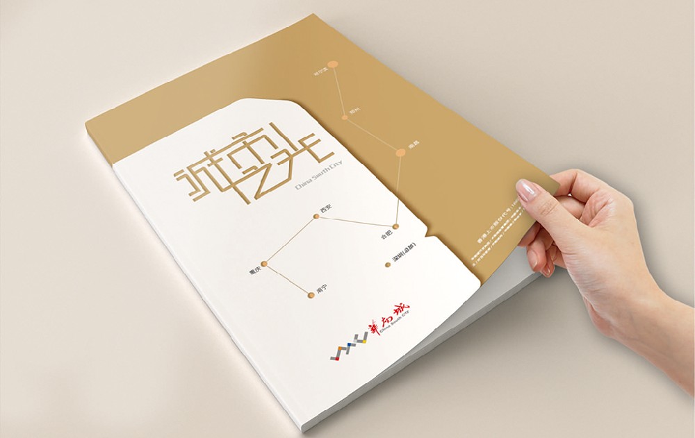 南阳新材料产品画册